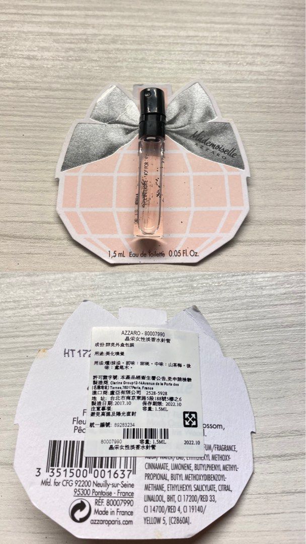 由 koalabab (刊登 ID 1377896425，圖片 3) 提交，位於 新北市 (New Taipei) 的 購物贈送 (類別：香水、體香劑)，說明：有購物免費贈送～ 請私訊我挑一樣 - 專櫃香水試管狀況如圖片所示 過期囉 不確定有沒有變質 - roots 徽章 狀況如圖片所示 - 耳環 只有前面沒有後面卡住的那個東東 - 項鍊都沒帶過。