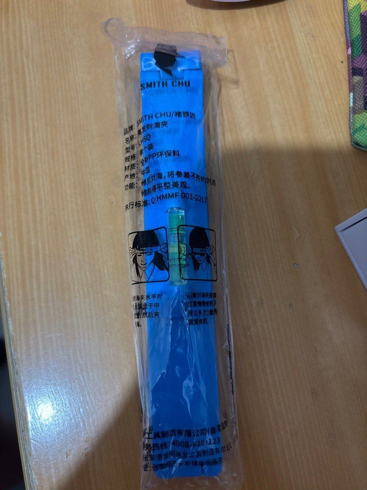 由 rurruuu (刊登 ID 1377920239，圖片 2) 提交，位於 嘉義縣 (Chiayi County) 的 剪劉海平行神器+牙剪 (類別：美髮清潔與護理)，說明：。