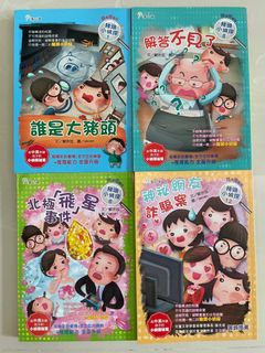 （分類：）位於 。 由 bbtabo 提交（商品編號 1377784570，圖片 1）。簡介： 。
