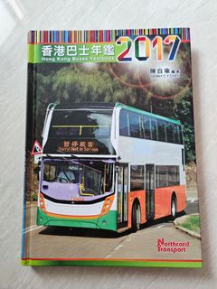 香港巴士年鑑” 出售| 書本& 文具| Carousell Hong Kong