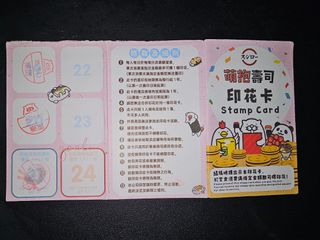 （分類：）位於 。 由 alientoy 提交（商品編號 1377874175，圖片 1）。簡介： 。
