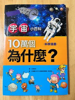 （分類：）位於 。 由 choi_j 提交（商品編號 1377829570，圖片 1）。簡介： 。