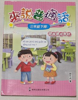 （分類：）位於 。 由 todd.yip 提交（商品編號 1377898420，圖片 1）。簡介： 。