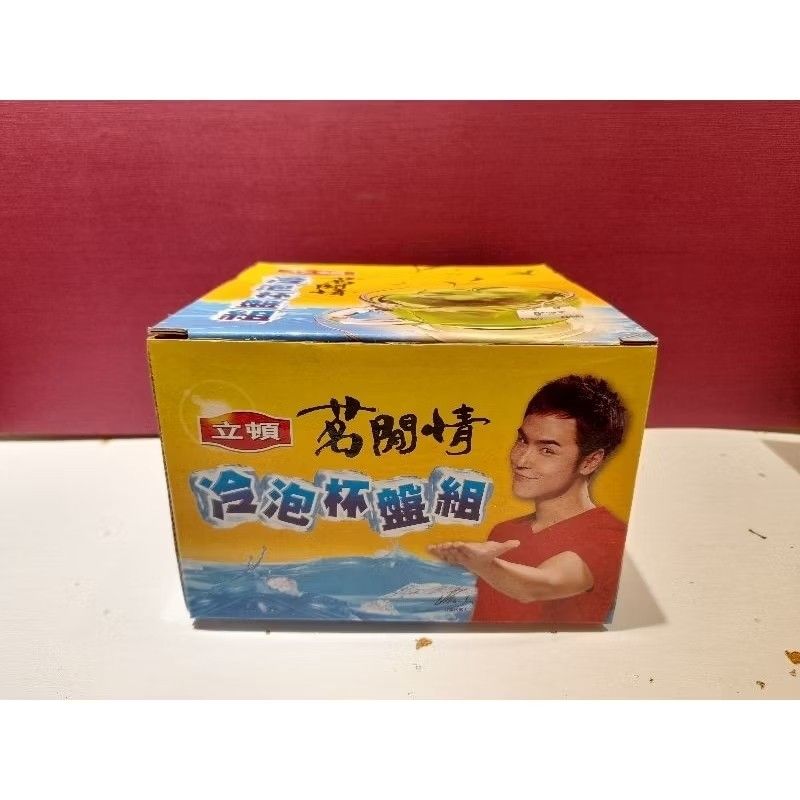 由 michael33007002 (刊登 ID 1377827683，圖片 2) 提交，位於 台北市 (Taipei) 的 立頓茗閒情 冷泡杯盤組 全透明玻璃茶杯 (類別：茶具配件)，說明：。
