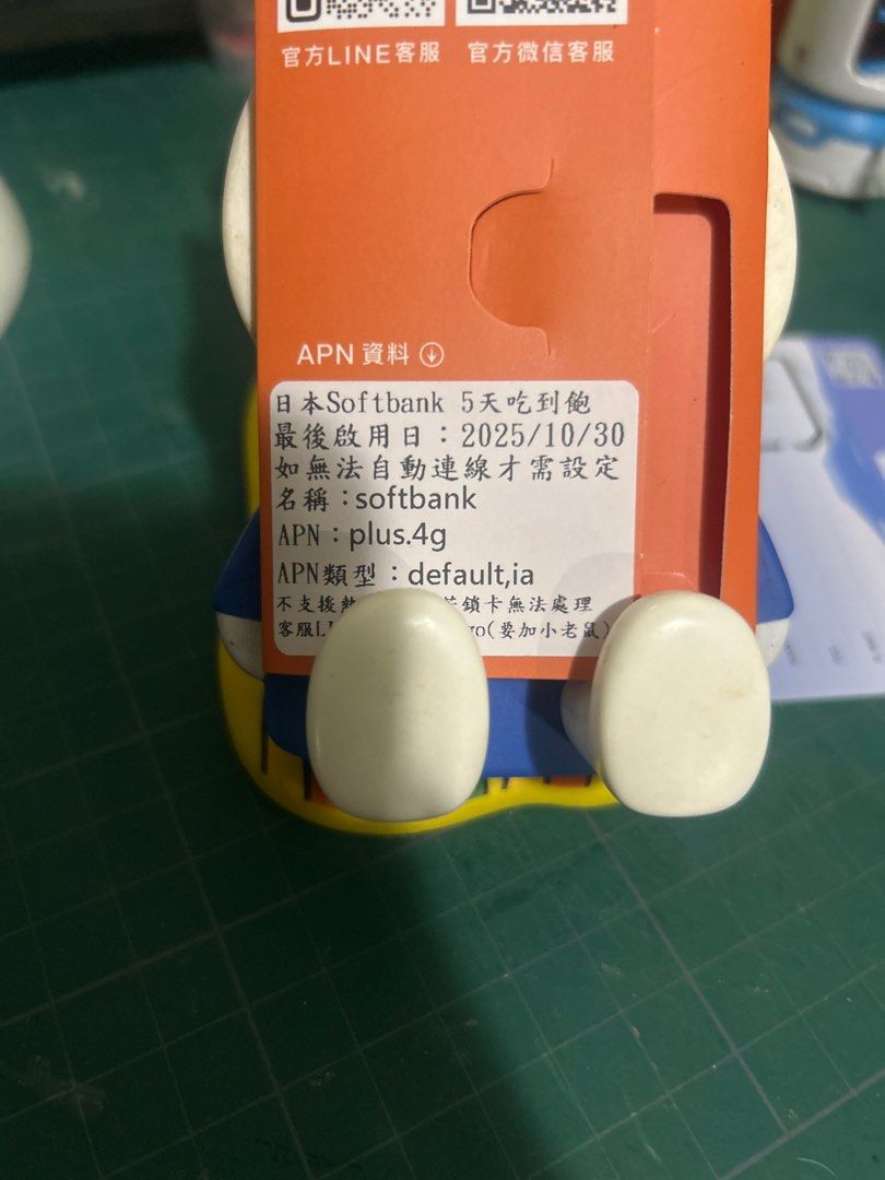 由 simonmm (刊登 ID 1377905619，圖片 2) 提交，位於 台北市 (Taipei) 的 日本路由卡 網路卡 吃飽到 (類別：網路攝影機)，說明：全新，因取消日本行程故售出 日本5天吃到飽！ 喜歡直接下單即可。