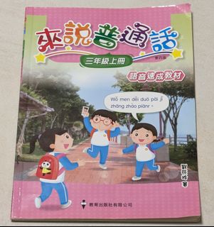 （分類：）位於 。 由 todd.yip 提交（商品編號 1377898929，圖片 1）。簡介： 。