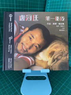 （分類：）位於 。 由 purposes 提交（商品編號 1377865448，圖片 1）。簡介： 。