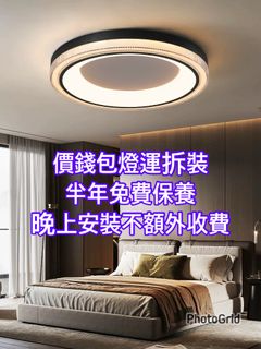 （分類：）位於 。 由 lightinghouse 提交（商品編號 1377838683，圖片 1）。簡介： 。