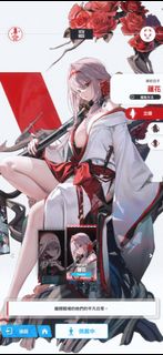 （分類：）位於 。 由 a.hiroki 提交（商品編號 1377926132，圖片 1）。簡介： 。