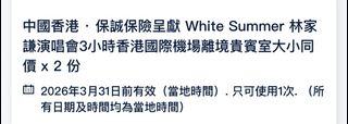 （分類：）位於 。 由 sgojogeto 提交（商品編號 1377819375，圖片 1）。簡介： 。