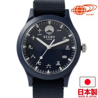 🇯🇵日本製 BEAMS JAPAN ORIGINAL watch 漢數字手錶 MADE IN JAPAN64211780587905110