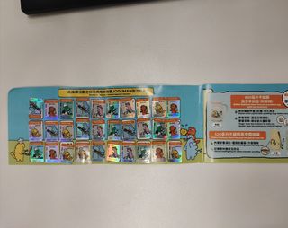 （分類：）位於 。 由 hchan085 提交（商品編號 1377801370，圖片 1）。簡介： 。