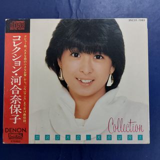 超激レア★未使用☆河合奈保子 コンサートスタジャン スタジアム ジャンパー 河合奈保子黑膠” 出售中| 線上購買100+ “河合奈保子黑膠” 線上