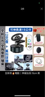 由 top96086 (刊登 ID 1377867996，圖片 1) 提交，位於 的 (類別：)，說明：。