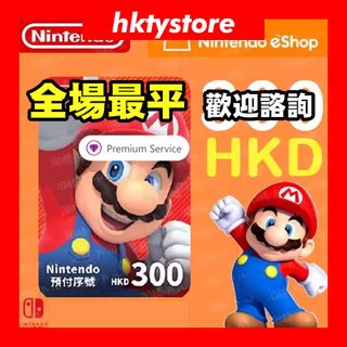 Switch點數卡出售| Carousell Hong Kong