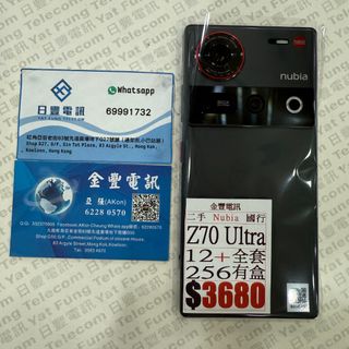 （分類：）位於 。 由 yatfung-g27-g50 提交（商品編號 1363766491，圖片 1）。簡介： 。