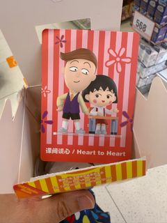 （分類：）位於 。 由 kidde 提交（商品編號 1377801369，圖片 1）。簡介： 。