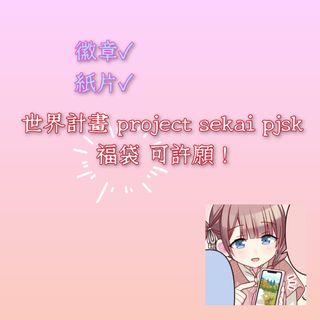 （分類：）位於 。 由 torin_12 提交（商品編號 1377902586，圖片 1）。簡介： 。