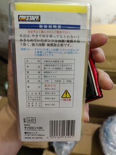 （分類：）位於 。 由 evboy 提交（商品編號 1377935451，圖片 1）。簡介： 。