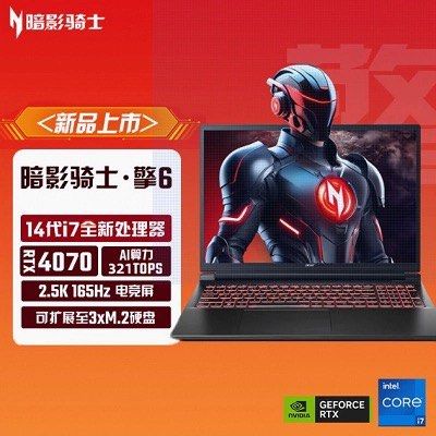 由 bourne0516 (刊登 ID 1377792557，圖片 1) 提交，位於 台北市 (Taipei) 的 Acer 遊戲電競筆電 i7-14650hx / rtx4070 / 16寸2.5K 165Hz /1TB / 32G (類別：桌上電腦或筆記型電腦)，說明：i7-14650hx / rtx4070 / 16寸2.5K 165Hz /1TB / 32G 大陸購買 全英文鍵盤無台灣注音。
