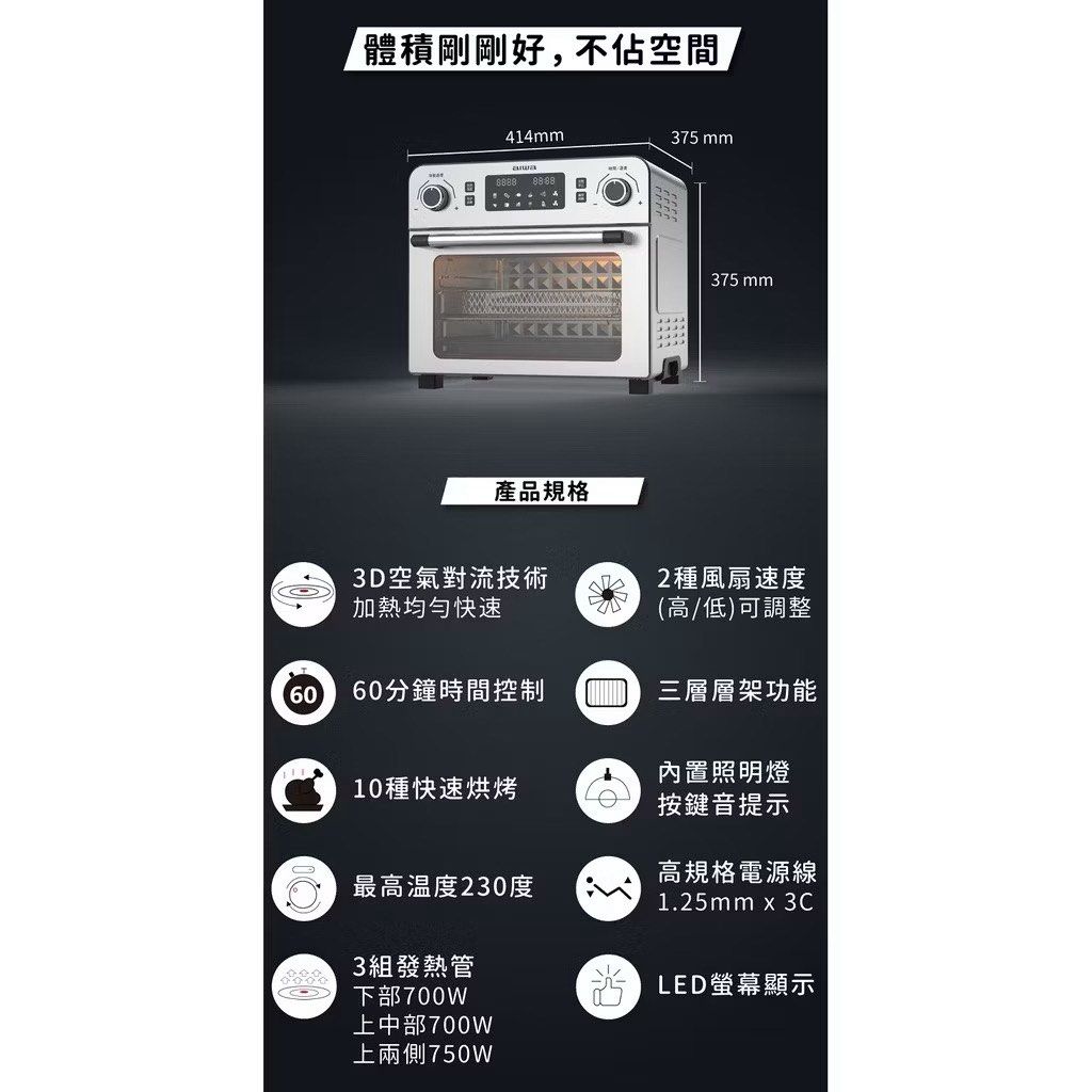 由 tof11 (刊登 ID 1377779234，圖片 3) 提交，位於 桃園市 (Taoyuan) 的 豪華版AIWA 愛華 23L 多功能氣炸烤箱 (類別：其他廚具和餐具)，說明：原價我買6390 豪華版（後來某平台有特價5980） 但我賣4500 用過五次以內 只用過烤盤有放烘培紙 其餘附件都是全新沒用過 功能超多 洗過烤盤，多少有使用痕跡 因為太少下廚 決定賣掉 放這沒用感覺浪費了 售出沒有退換 體積大只能面交。