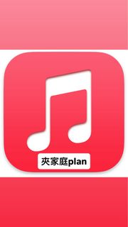（分類：）位於 。 由 helloeveryonettttt 提交（商品編號 1377822966，圖片 1）。簡介： 。