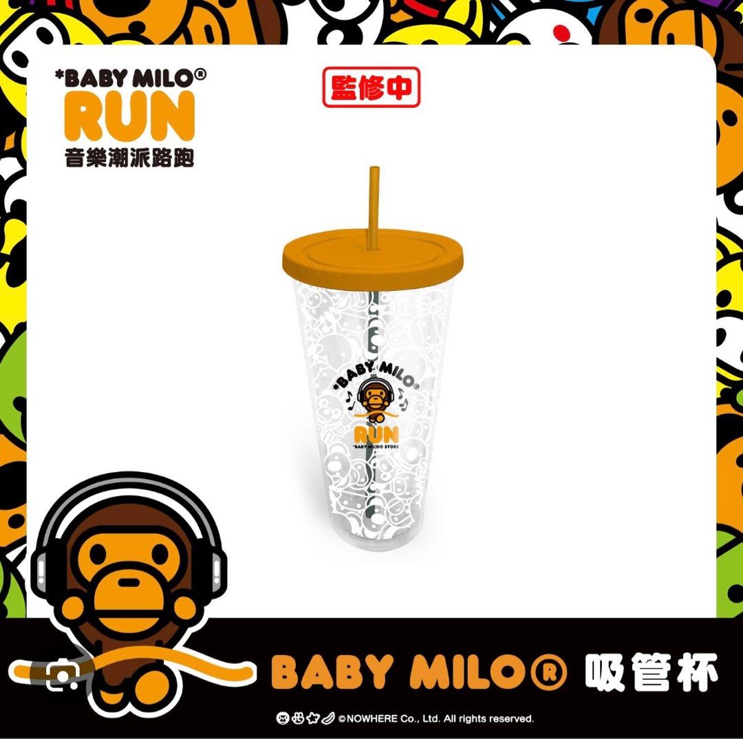 由 m56zvnzyf534813 (刊登 ID 1377859931，圖片 1) 提交，位於 台北市 (Taipei) 的 BAPE 路跑盃 吸管杯 (類別：水杯、水壺)，說明：全新 有兩個。