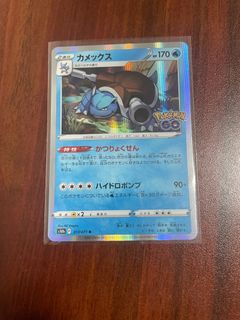 BLASTOISE HOLO POKÉMON Sword & Shield Pokemon Go #017 £1.24 - UK - Foto 12