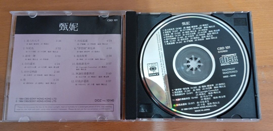 CD冇花 完美質素 甄妮 迷人的五月 日本版 21A2 +++++ (中圈沒有BARCODE 沒有ifpi ) JENNY, 興趣及遊戲 ...