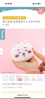 （分類：）位於 。 由 japbuy 提交（商品編號 1377877933，圖片 1）。簡介： 。