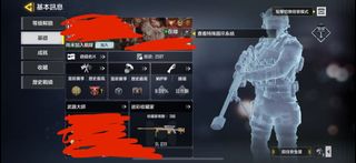 （分類：）位於 。 由 echrony 提交（商品編號 1377935266，圖片 1）。簡介： 。