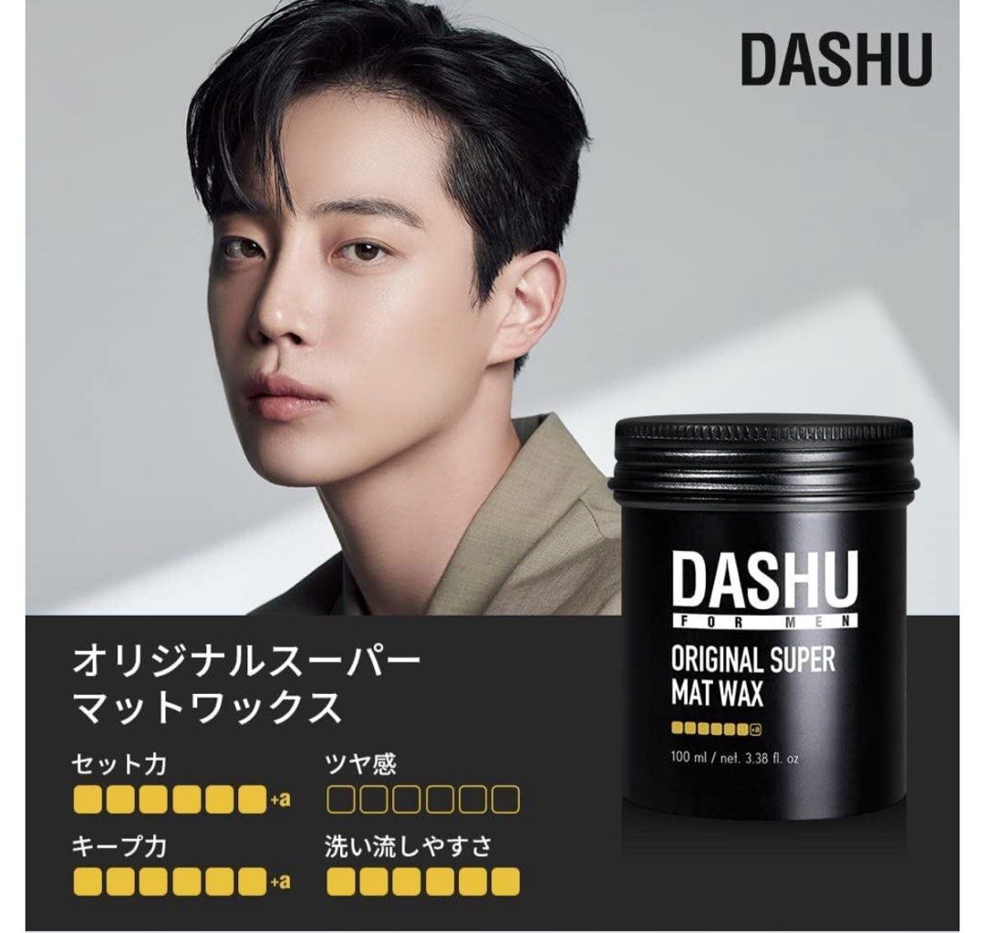 由 wei922 (刊登 ID 1377772954，圖片 3) 提交，位於 台南市 (Tainan) 的 DASHU髮蠟 (類別：美髮清潔與護理)，說明：韓國帶回 多買故出售 商品售出不退貨 會介意的朋友 請不要下標喔 感謝配合 謝謝 *輕鬆打造霧面造型，髮蠟質地清爽不黏膩，讓您隨心所欲變換髮型，展現個人獨特魅力。 蘊含黑豆精華與摩洛哥油，深層滋養髮絲，補充水分，使頭髮健康有光澤，告別乾燥毛躁。