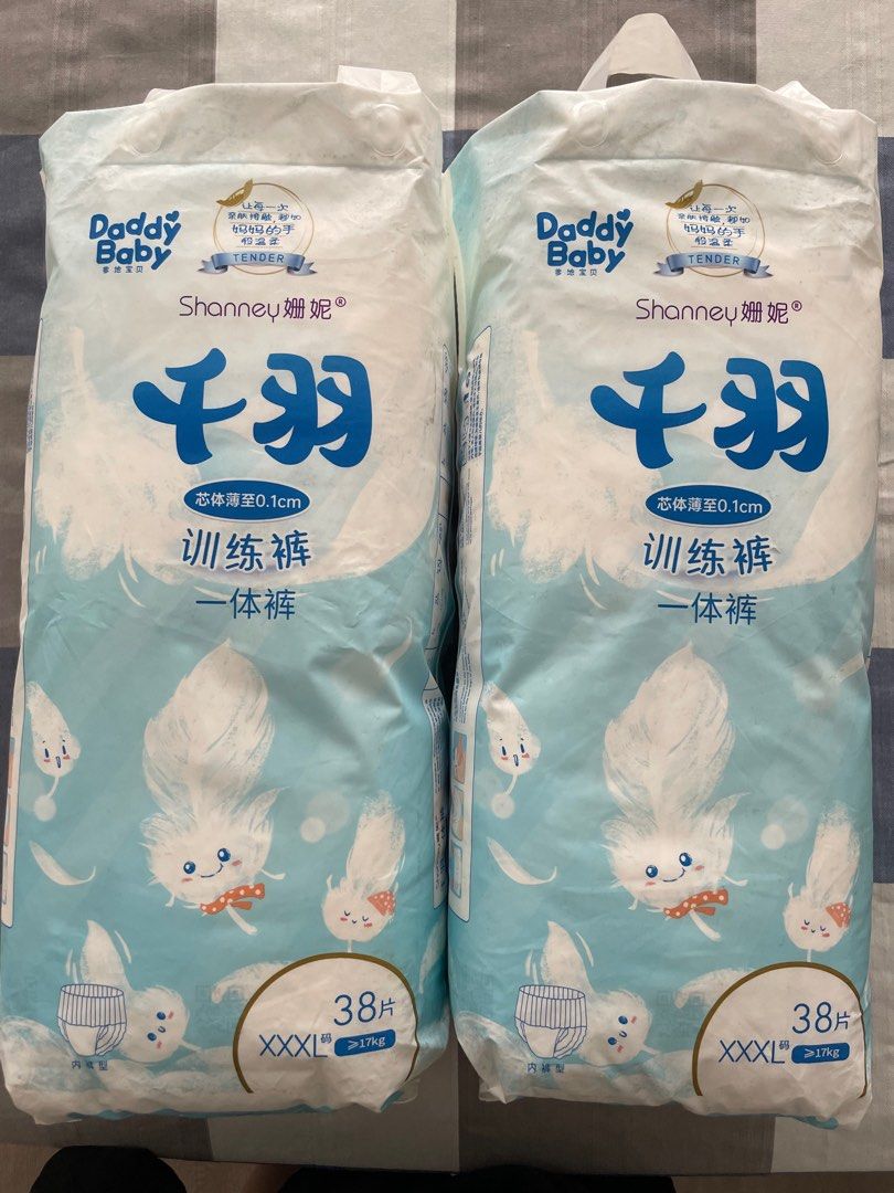 Diaper Training Pants XXXL (Category: Diapers & Baby Wipes) located in Singapore. Submitted by liuliu081051837 (Listing ID 1377807684, Image 1). Description: Two unopened packs of Daddy Baby Shannay training pants. Each pack contains 38 pieces. Suitable for babies over 17kg. My daughter no need diaper anymore, left 2 packs..
