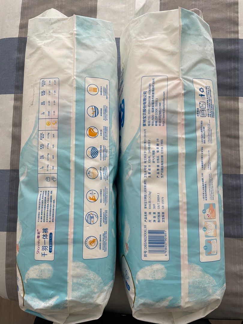 Diaper Training Pants XXXL (Category: Diapers & Baby Wipes) located in Singapore. Submitted by liuliu081051837 (Listing ID 1377807684, Image 2). Description: Two unopened packs of Daddy Baby Shannay training pants. Each pack contains 38 pieces. Suitable for babies over 17kg. My daughter no need diaper anymore, left 2 packs..