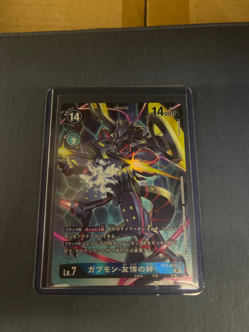 Digimon Card Game - Gabumon - Bonds of Friendship, Hobbies & Toys, Toys