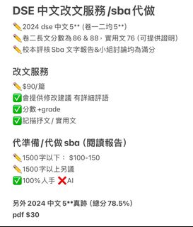 （分類：）位於 。 由 ooywwo 提交（商品編號 1377925339，圖片 1）。簡介： 。