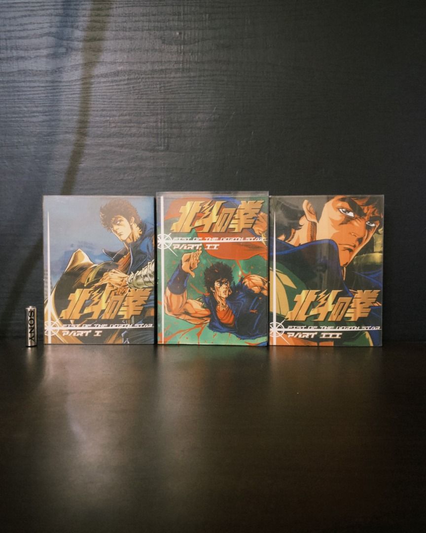 北斗神拳｜北斗之拳｜DVD 17片光碟精裝版｜Part I + II + III