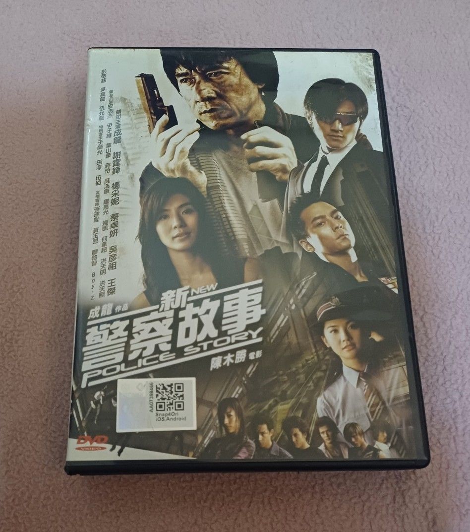 らいBSP３点DVD 81T7kK51taL.jpg