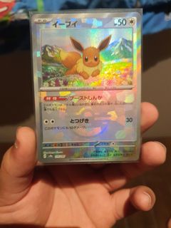 (Category: ) located in . Submitted by goonboy (Listing ID 1377901314, Image 1). Description: .