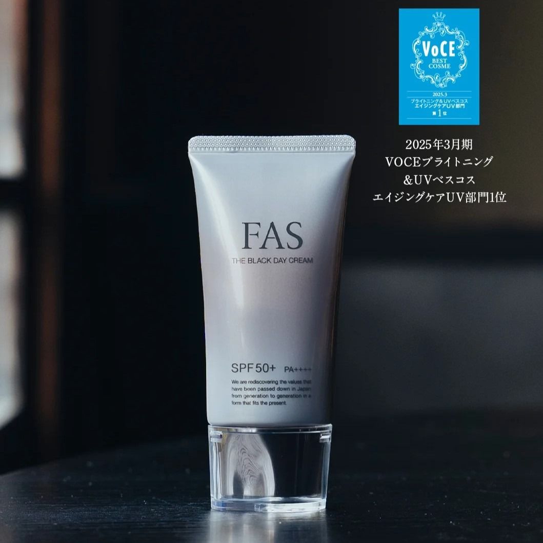 FAS THE BLACK DAY CREAM 40g SPF50+ FAS THE BLACK DAY CREAM KIT