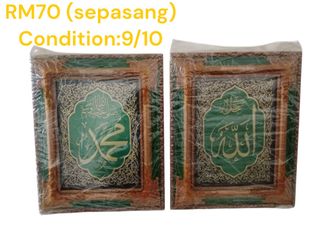 (Category: ) located in . Submitted by hazlidaud (Listing ID 1377886746, Image 1). Description: .