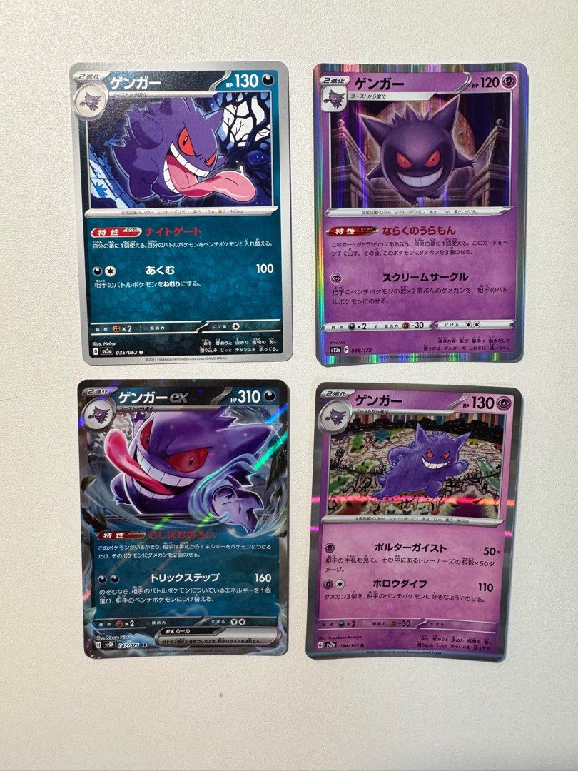 golden zoroark pokemon card Pokemon Scarlet & Violet Mega Gengar ex MBG Japanese Starter Set — Japan2UK main image 1