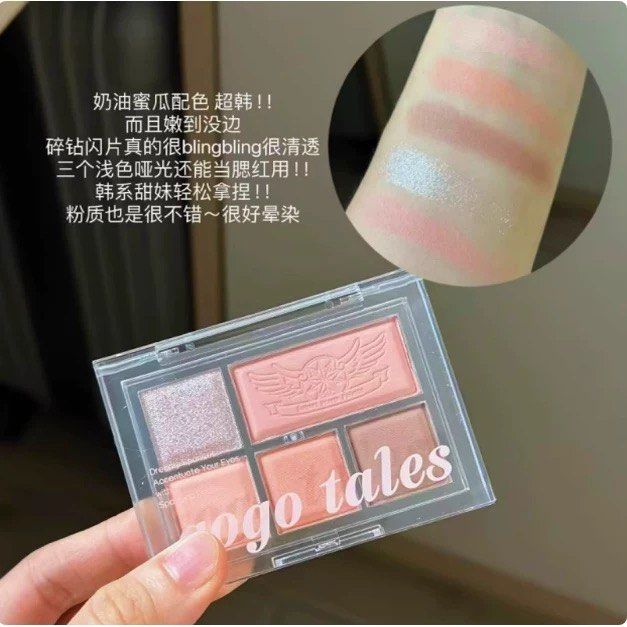 由 etoile_et_toi (刊登 ID 1377872484，圖片 1) 提交，位於 彰化縣 (Changhua) 的 gogotales戈戈舞5色眼影盤啞光大地奶茶色彩妝腮紅高光一體盤 (類別：眼部彩妝、保養)，說明：全新💛。