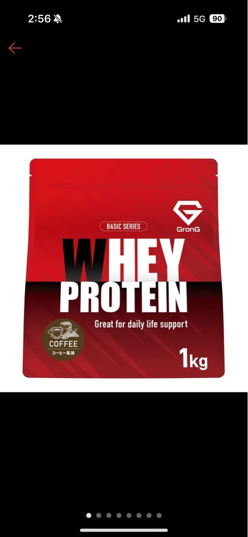 Coffee Flavoured Whey Protein