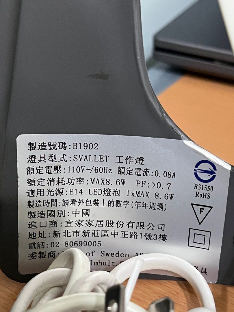 由 hyunhyun777 (刊登 ID 1377800871，圖片 3) 提交，位於 高雄市 (Kaohsiung) 的 IKEA 檯燈 工作燈 (類別：燈飾)，說明：。