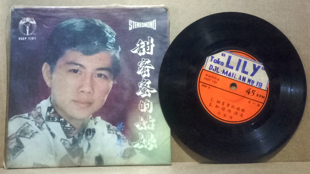 LIANG JIAN - TIAN MI MI DE GU NIANG - Single Vinyl 7 Inch, Musik ...