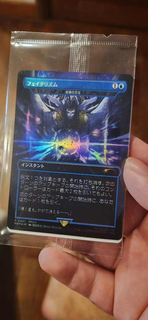 mtg final fantasy foil cards Magic: The Gathering - Collector Commander Deck main image 0