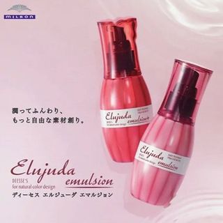 日本Milbon Elujuda Hair Emulsion Milk 生命果潤髮修護乳液 120g (兩款可選 - 細軟/粗硬髮質適用)64246851777411110
