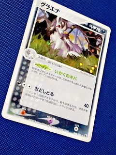 （分類：）位於 。 由 lizm11 提交（商品編號 1377848145，圖片 1）。簡介： 。
