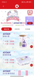 （分類：）位於 。 由 owen212121 提交（商品編號 1377888442，圖片 1）。簡介： 。